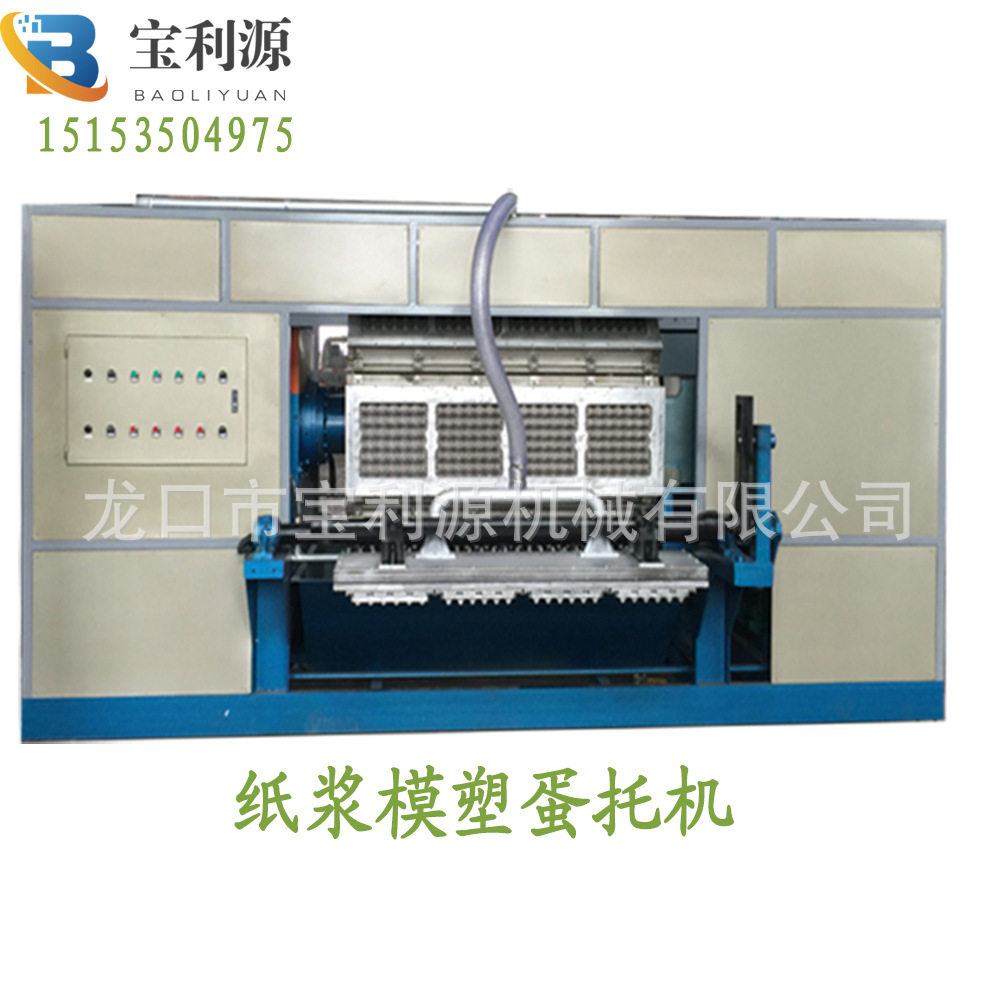 3000片每小时产量全自动烘干 蛋托机设备生产厂家 15153504975