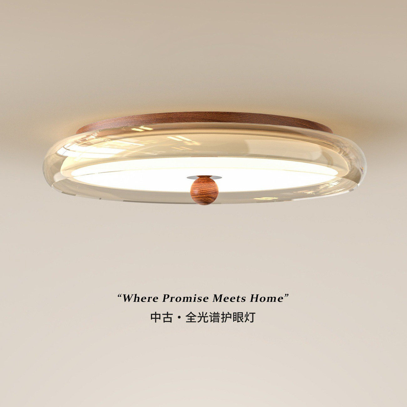 多巴胺轻奢中古圆形玻璃吸顶灯