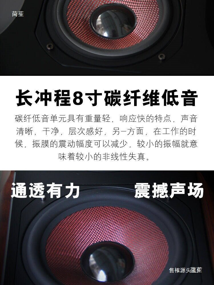 音响8寸三分频无源木质家用重低音发烧hifi书架音箱