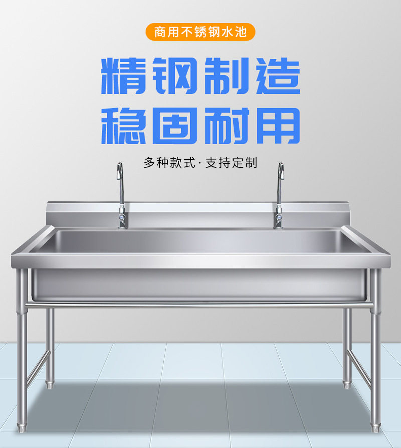 商用不锈钢水水池洗手池洗刷池洗碗池洗菜池盆学校食堂长条