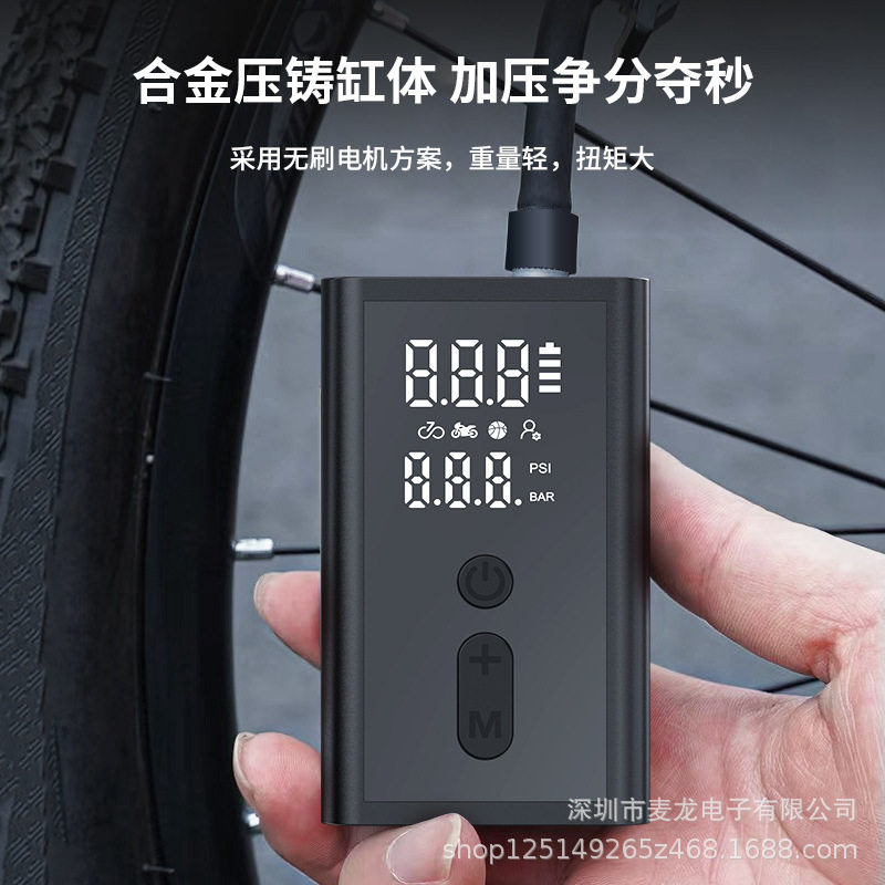 跨境新品迷你数显便携无线智能充气泵单车球类山地车电动打气泵