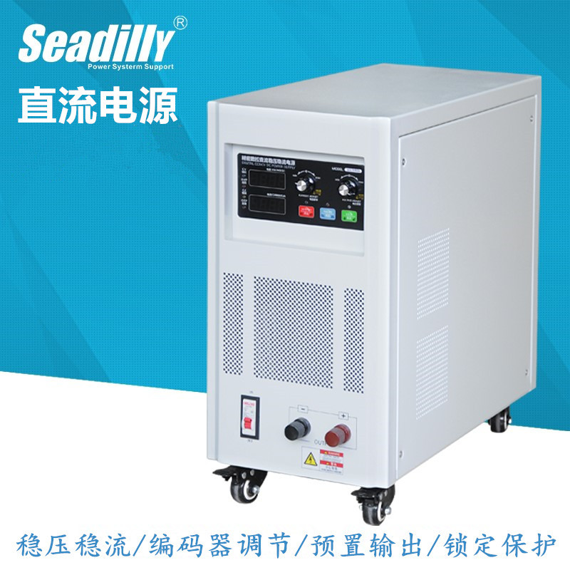 60V直流稳压可调线性恒流电源
