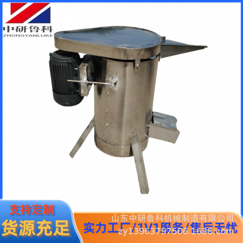 鲁科不锈钢多功能果核机