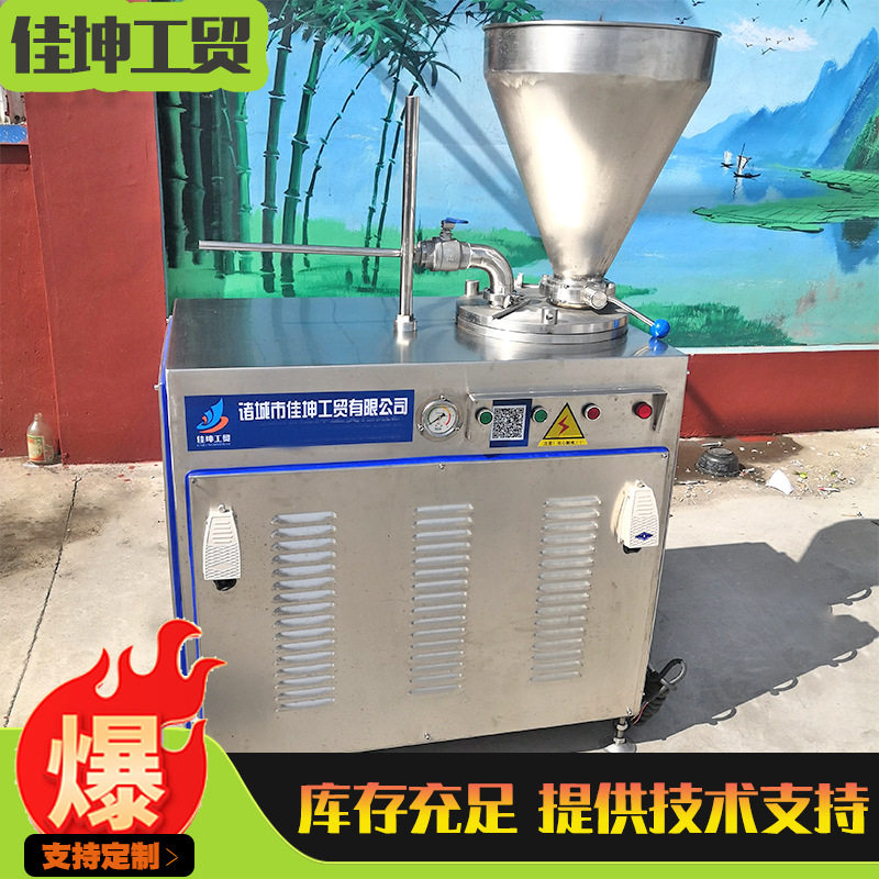 四川不锈钢商用灌肠机现货批发