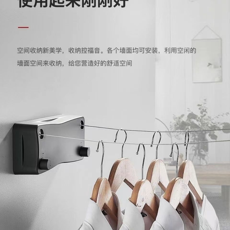 批发厂家直销免打孔酒店室内晾衣绳隐形伸缩收缩阳台钢丝绳晾衣架