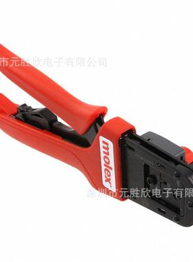 Mizu-P2563811-860063811860063823390063823-3900