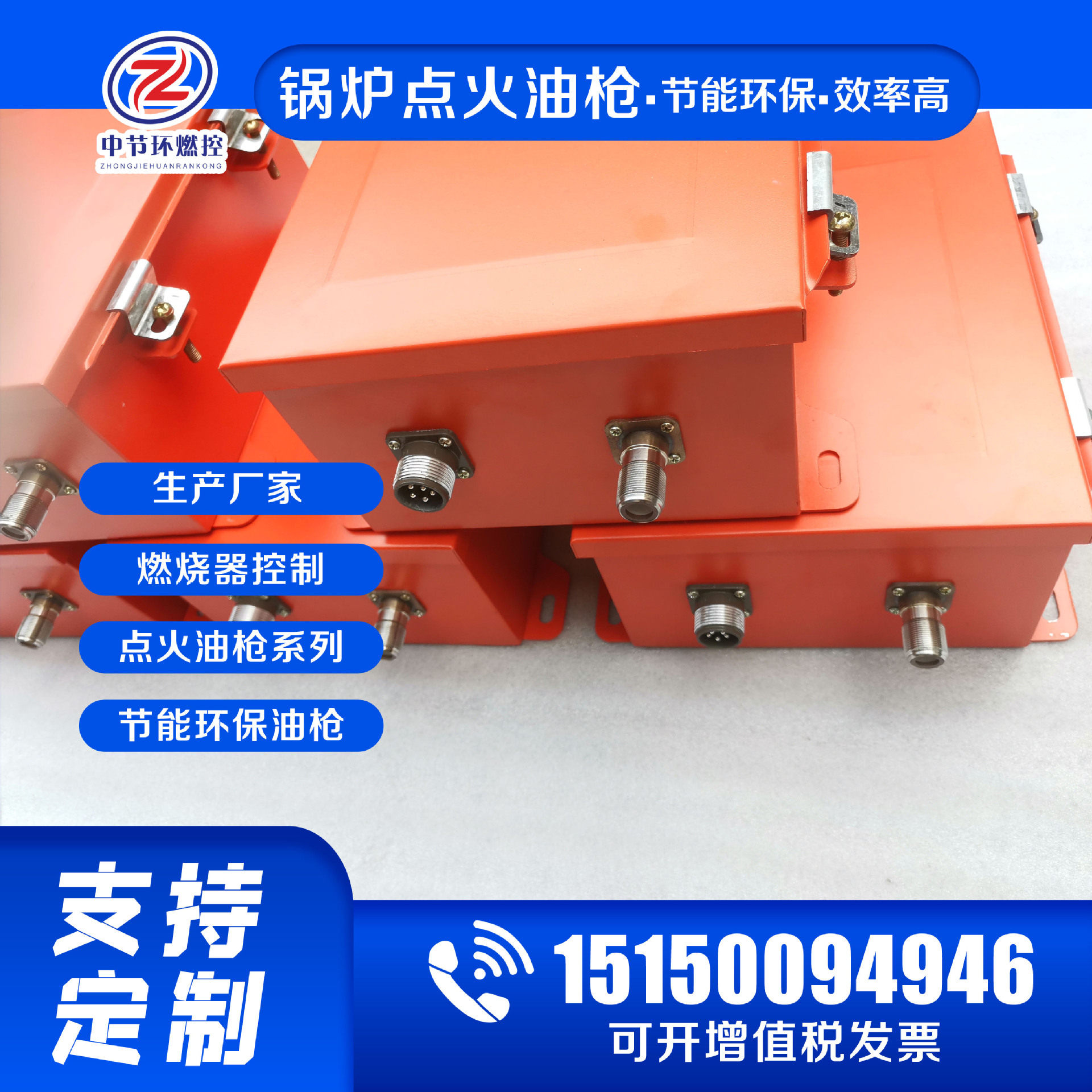 高能点火器\XDH-20储能20焦