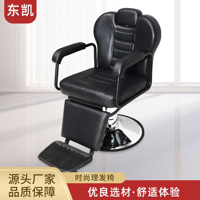男士理发椅美发椅理发店用椅理容椅旋转可调节带滑轮脚踏剪发椅
