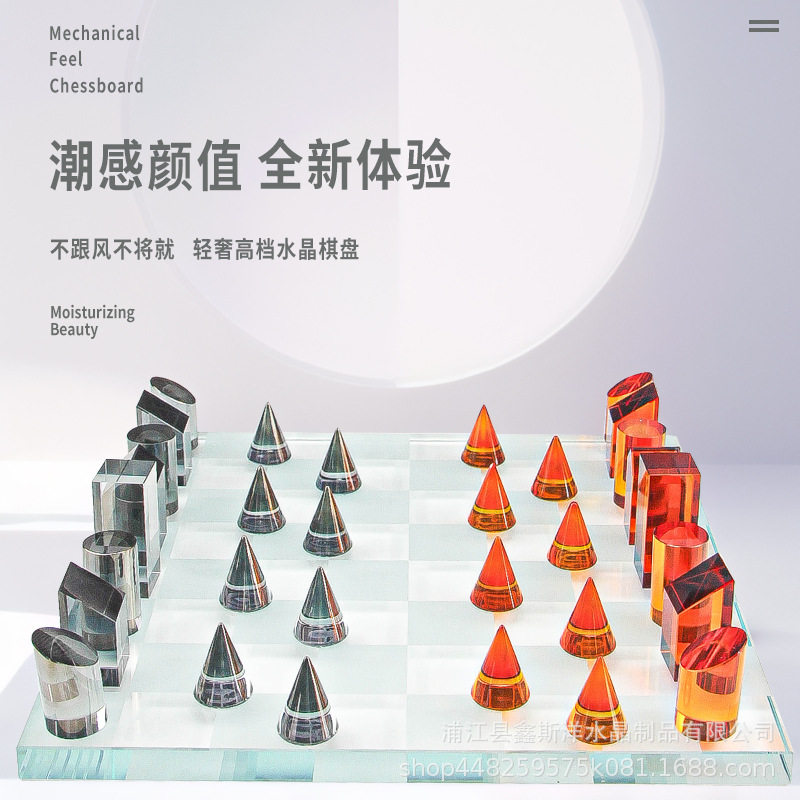 轻奢高档水晶棋盘摆件别墅民宿玄关客厅桌面样板房售楼部工艺品