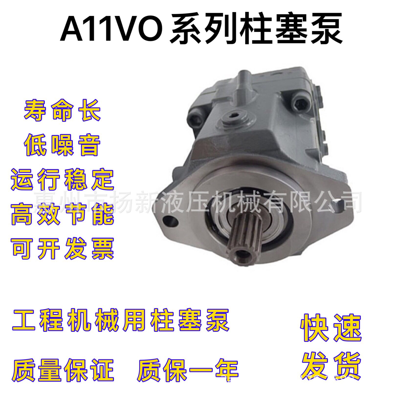德国力士乐A11VO130变量柱塞泵