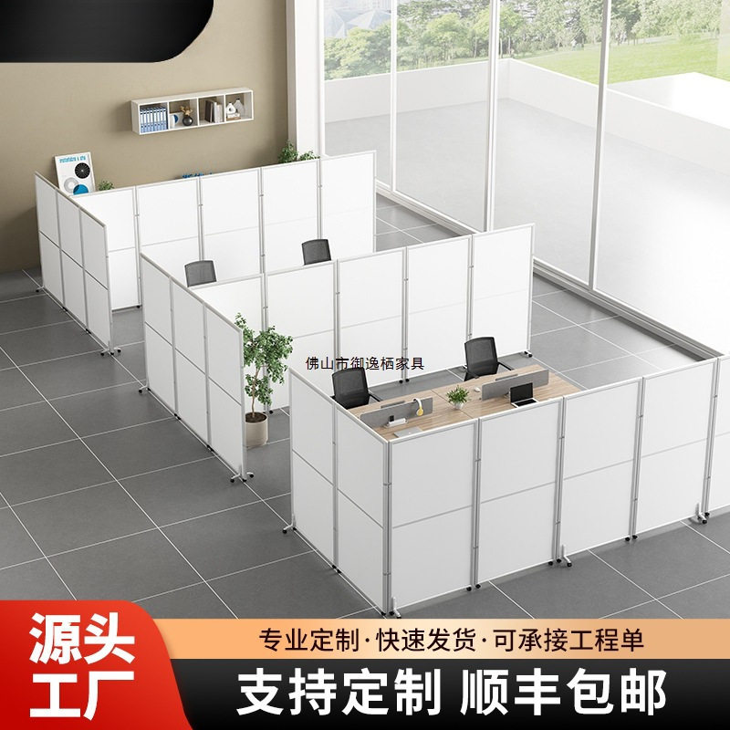 办公室移动折叠推拉屏风隔断