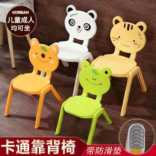 谋生卡通造型儿童椅子写字靠背椅家用幼儿园塑料餐椅可爱矮凳子垫