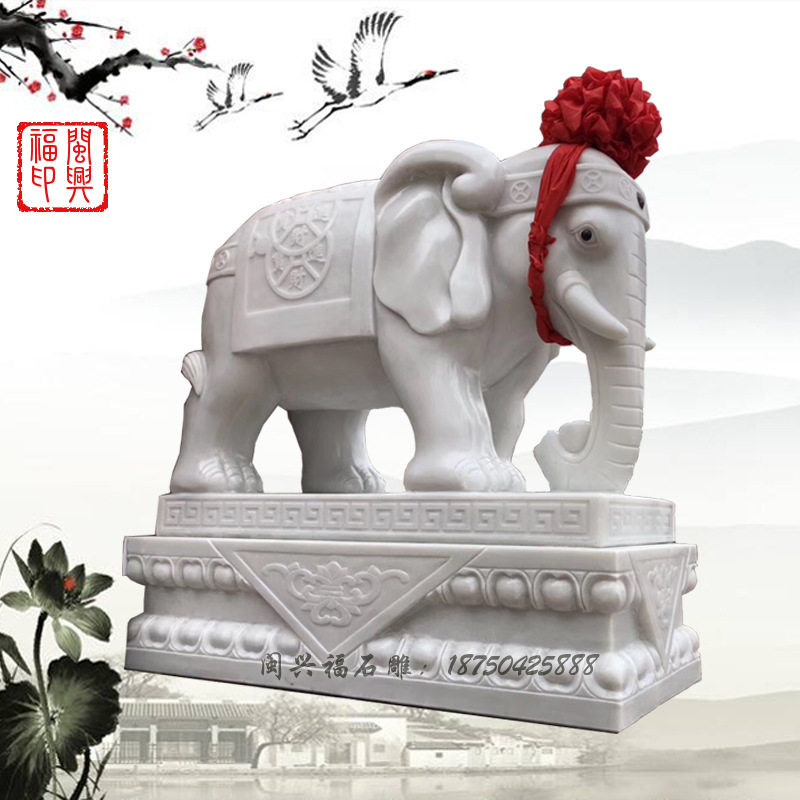 闽兴福工艺石雕批发大理石大小象大门风水摆件