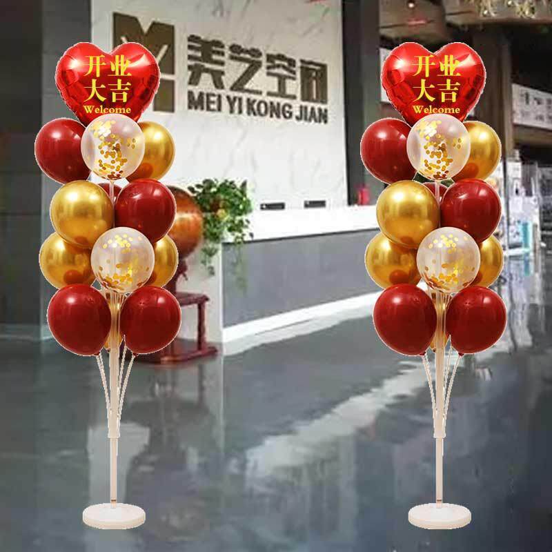 开业大吉氛围布置商场珠宝店公司周年庆活动装饰场景气球支架立柱