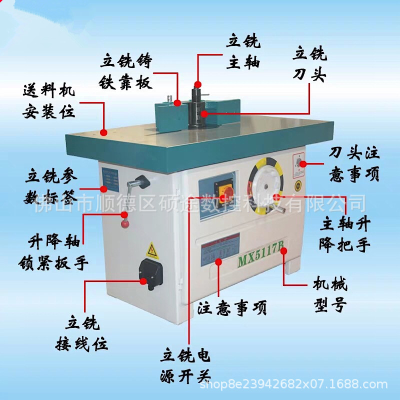 MX5117B立式单轴木工开槽机亚克力板修边铣床马氏款大锣机