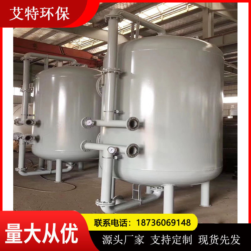 机械过滤器水中悬浮物过滤