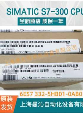 6ES7332-5HB01-4AB1西/门子S7-300 6ES7332-5HB01-4AB1 质保原装