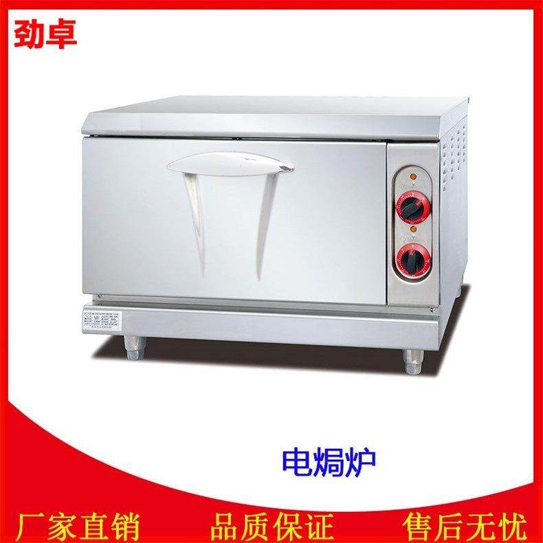 直销EB-228台式电热焗炉单层电盐焗鸡炉商用不锈钢电烤箱