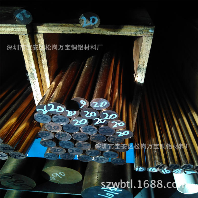 万宝批发C17500铍钴铜棒 C17300易车铍铜棒 铍铜合金棒 规格齐全