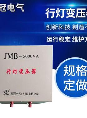 现货JMB-30KVA30千瓦30KW行灯照明变压器380V转220V变36V/2V12V