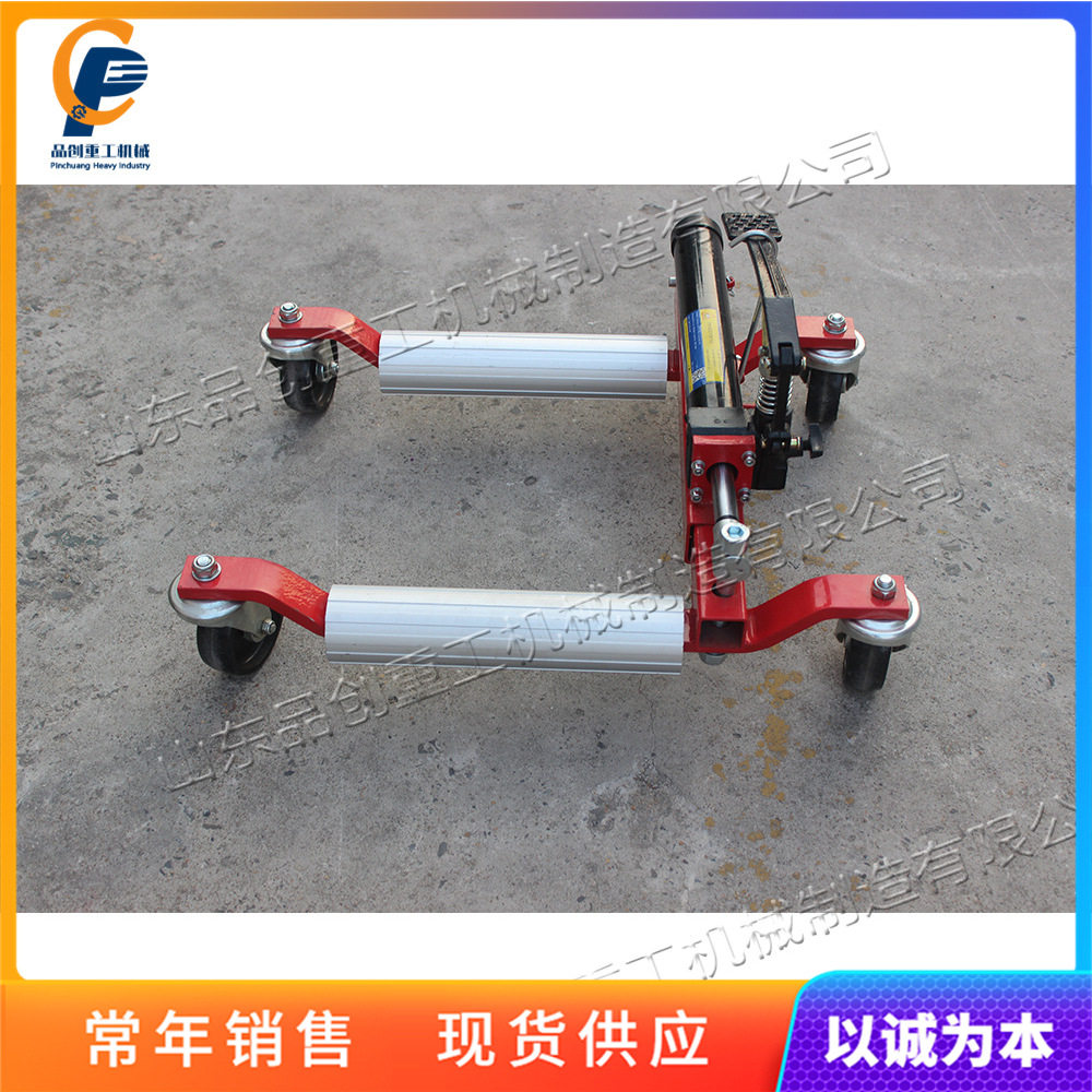液压手动移车器 小区停车场乱停车辆挪车工具 便携式汽车移位器