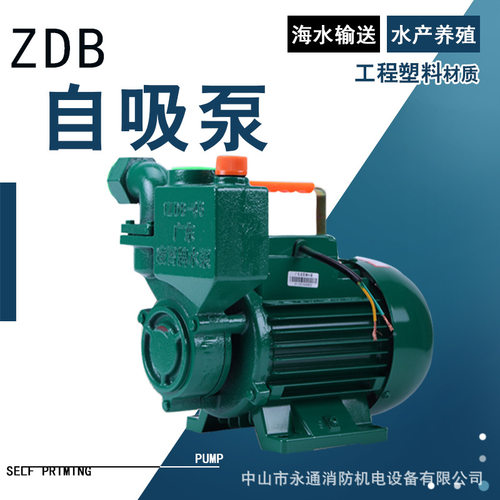 凌霄水泵机械密封圈铜叶轮配件