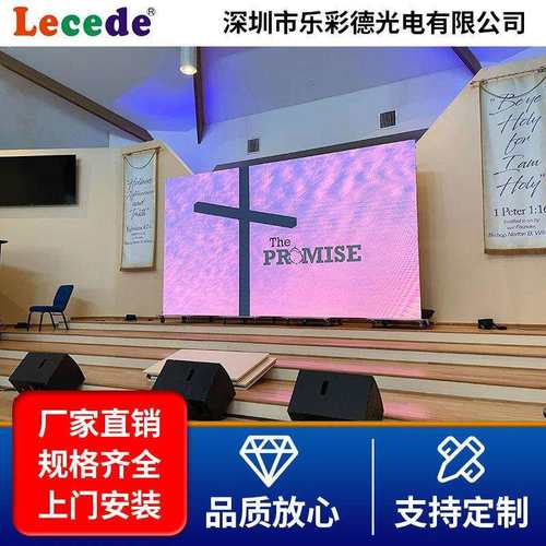 全彩LED显示屏室内外高清广告屏p2舞台会议高清显示屏电子屏幕