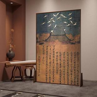 宋氏美学新中式屏风隔断客厅玄关遮挡茶室装饰实木移动瑞鹤图