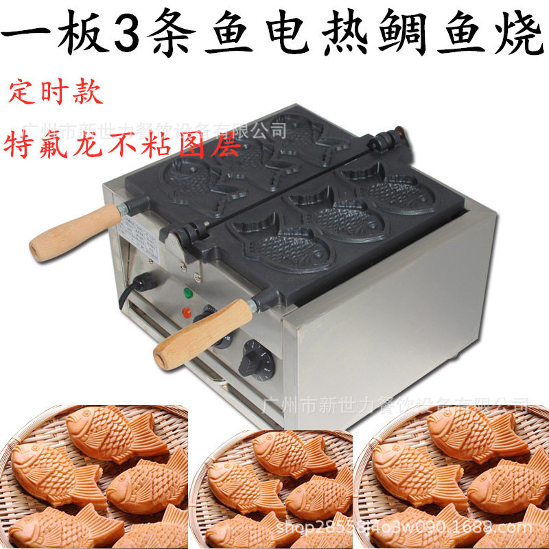 商用韩式鲷鱼烧三孔华夫机