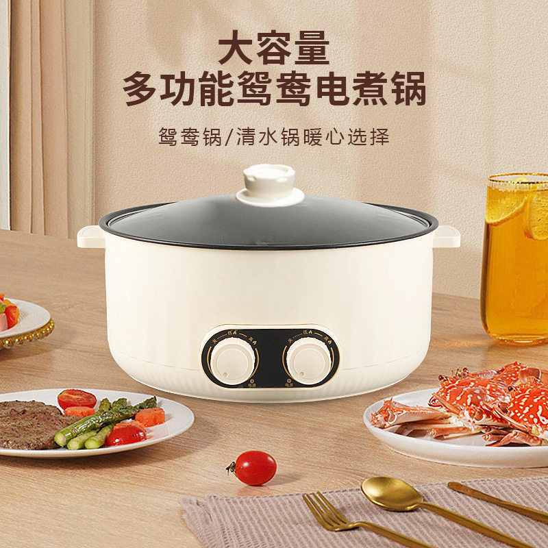 鸳鸯锅火锅店鸳鸯锅厂家供应批发跨境大容鸳鸯锅
