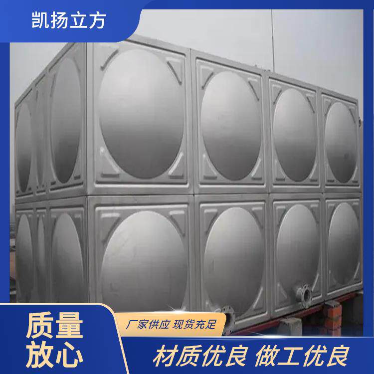凯扬立方 装配式 不锈钢保温水箱 美观大方 外观美观