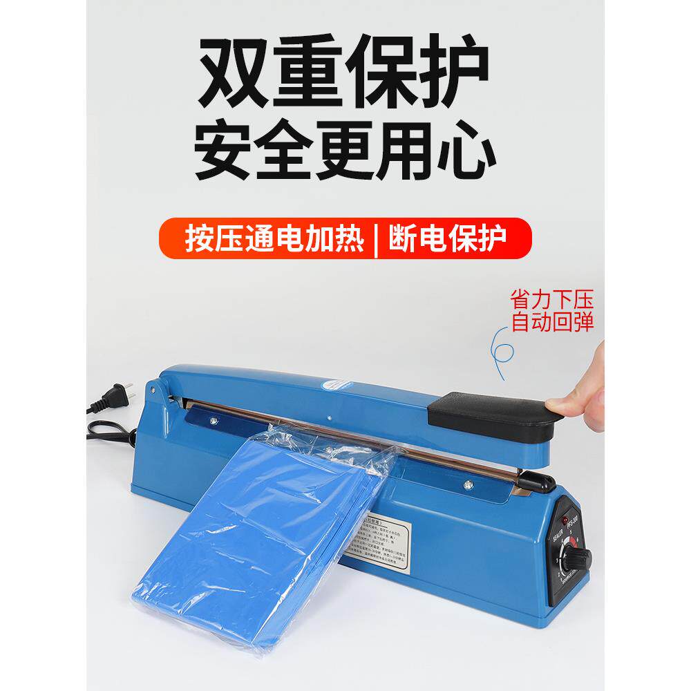 小型商用热缩膜手压式封口机pvc密封机塑料袋塑封包装机热缩膜家