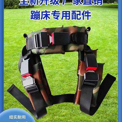 户外大型游乐设备蹦极带游乐场儿童成人蹦极床弹力绳蹦床配件