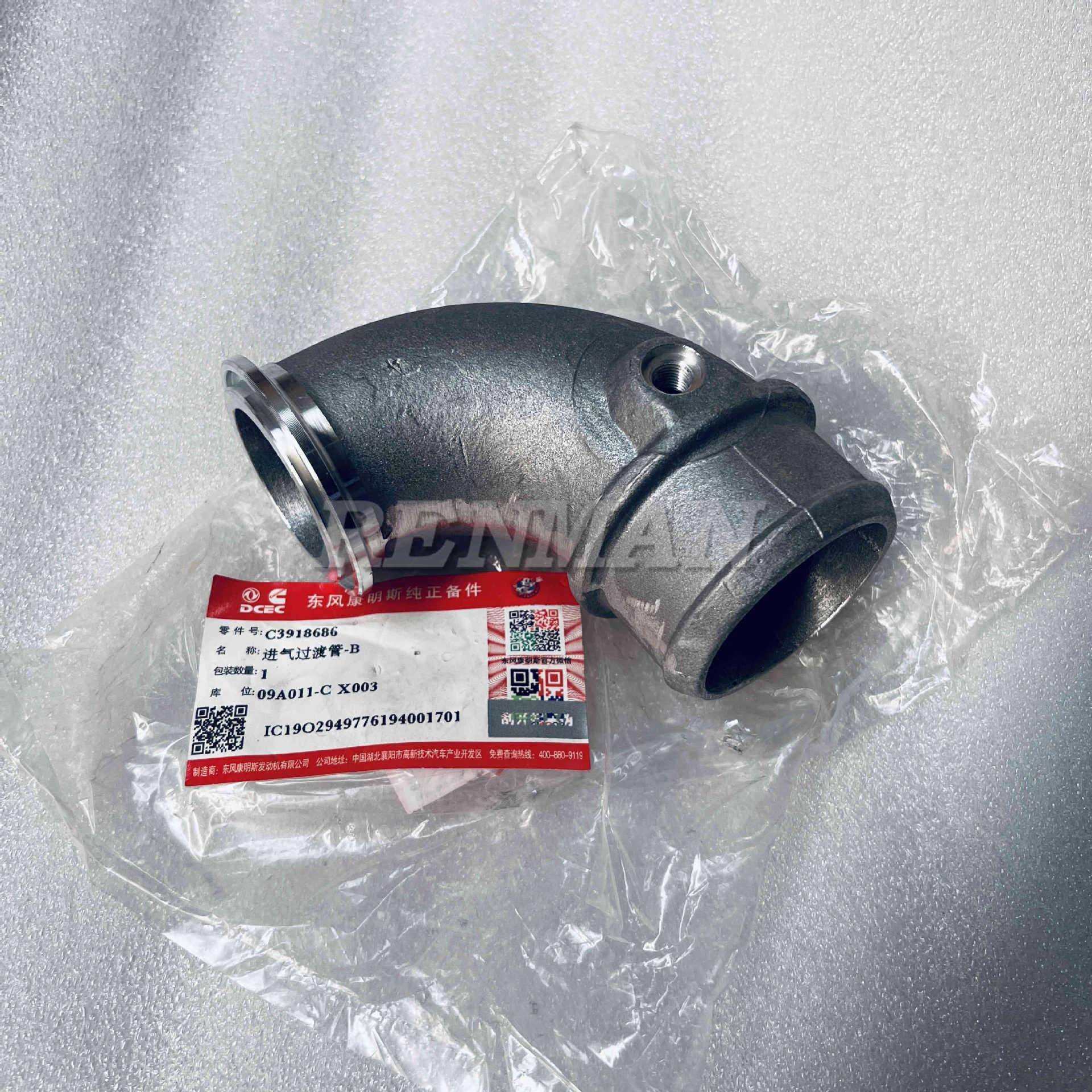 东风康明斯4BT3.9增压器过渡铝管增压器铝弯管C3918686空气过渡管