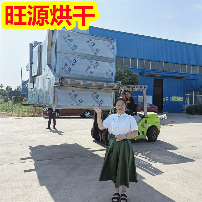 带式天麻烘干流水线热风循环除湿