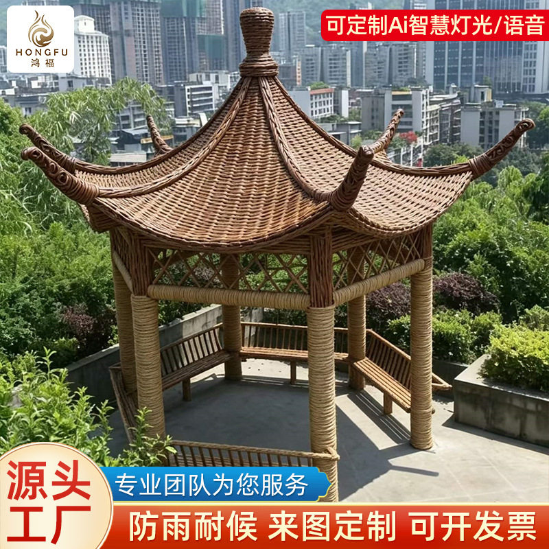 仿藤编织凉亭景区庭院防雨遮阳