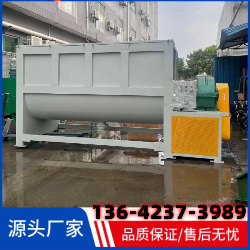 石灰粉不锈钢加热搅拌混合机