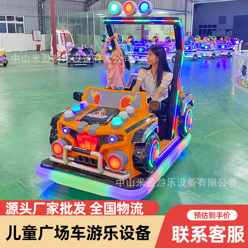 儿童双人电动发光广场游乐车