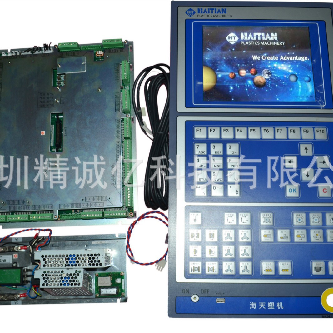 海天注塑机富士HPC09黑屏维修