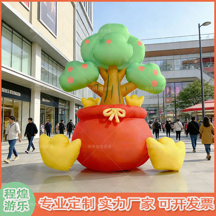 春节户外招财树充气气模