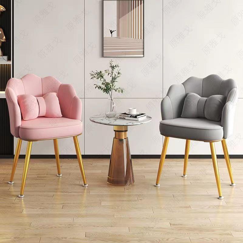 化妆椅家用房间靠背简约美甲花瓣凳子轻奢高级女生卧室梳妆台椅子