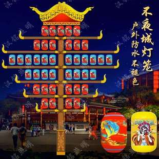 大唐不夜城景区道路亮化装饰户外仿古街道夜景led灯笼文旅灯杆灯