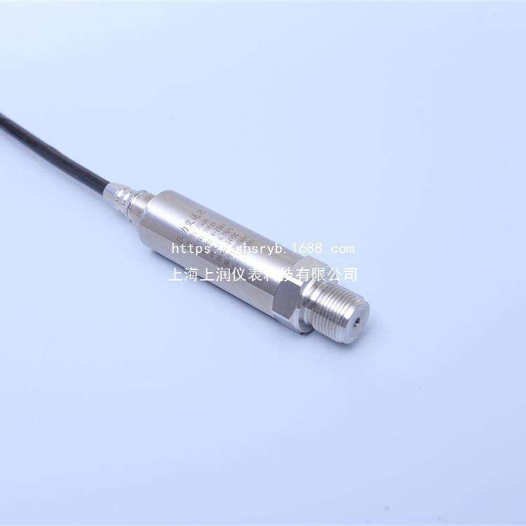 KYB18G06M1P2C4i智能压力变送器液位出线上海上润仪表