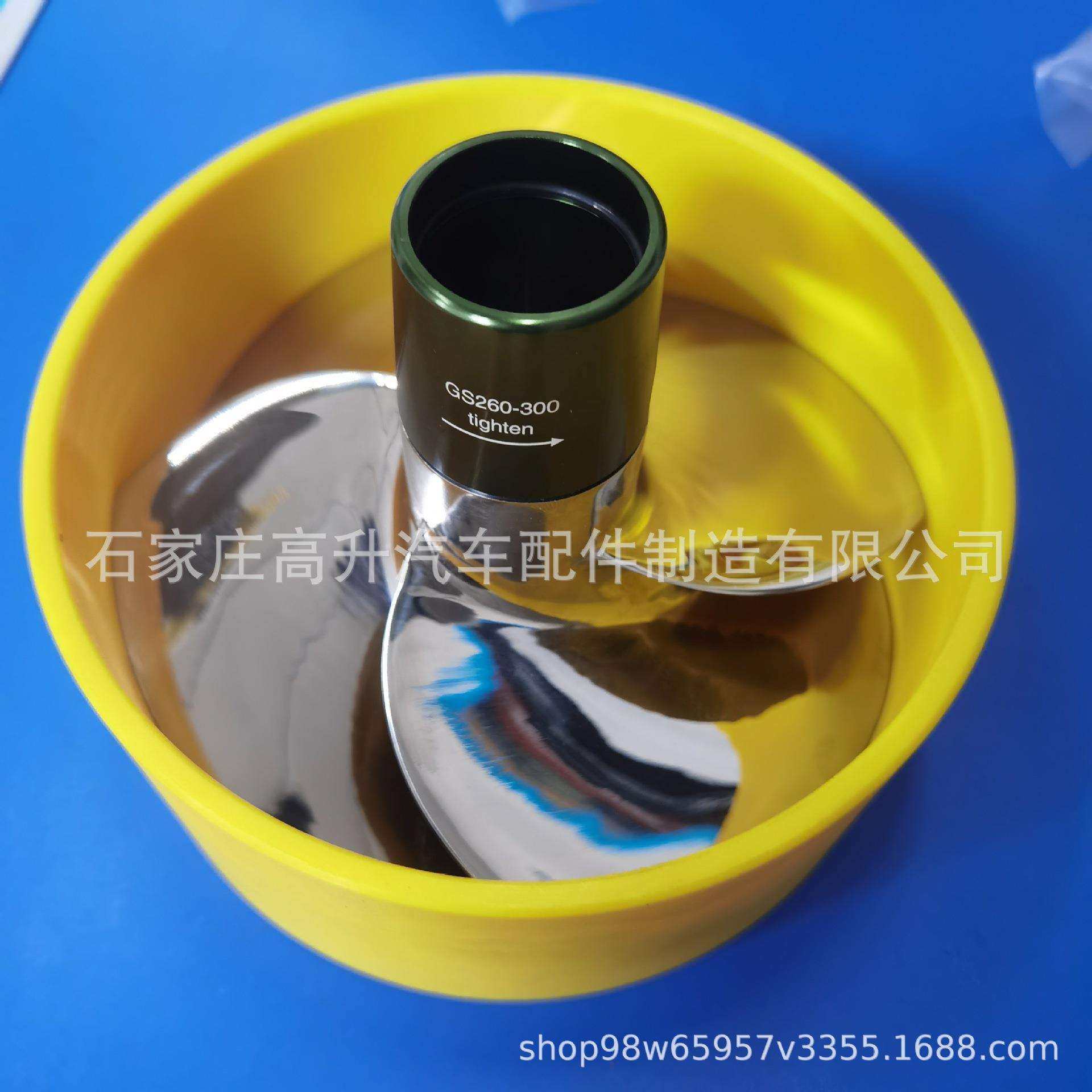 适用Sea-Doo庞巴迪摩托艇火花130-260-300螺旋桨耐磨圈仿水套