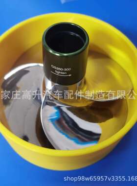 适用Sea-Doo庞巴迪摩托艇火花130-260-300螺旋桨耐磨圈仿水套