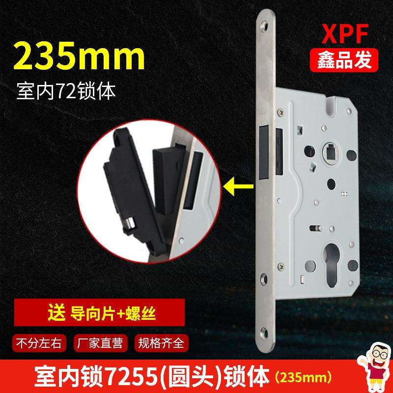 锁体家用室内卧室门锁体配件磁吸锁体家用锁体