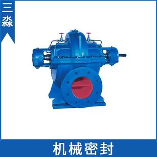 上海连成水泵机械密封250S-24机封现货泵用机械密封件轴封