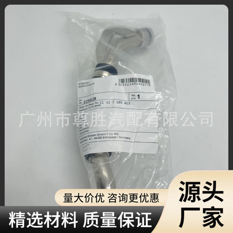 宝马1/3/5系6系涡轮回油管