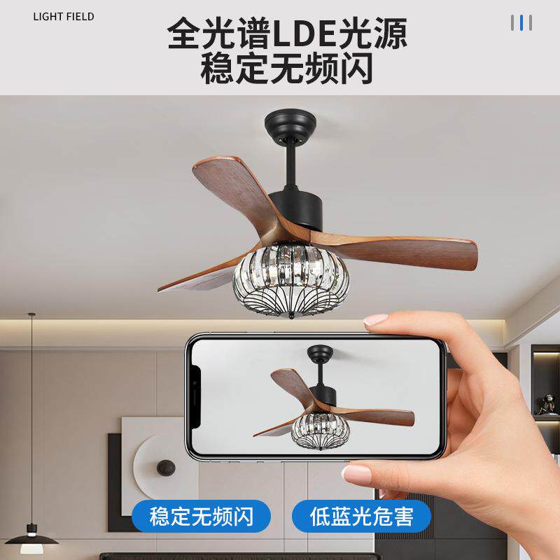 宋代美学灯复古实木风扇灯客厅餐厅玻璃灯罩吊扇灯卧室静音风扇灯