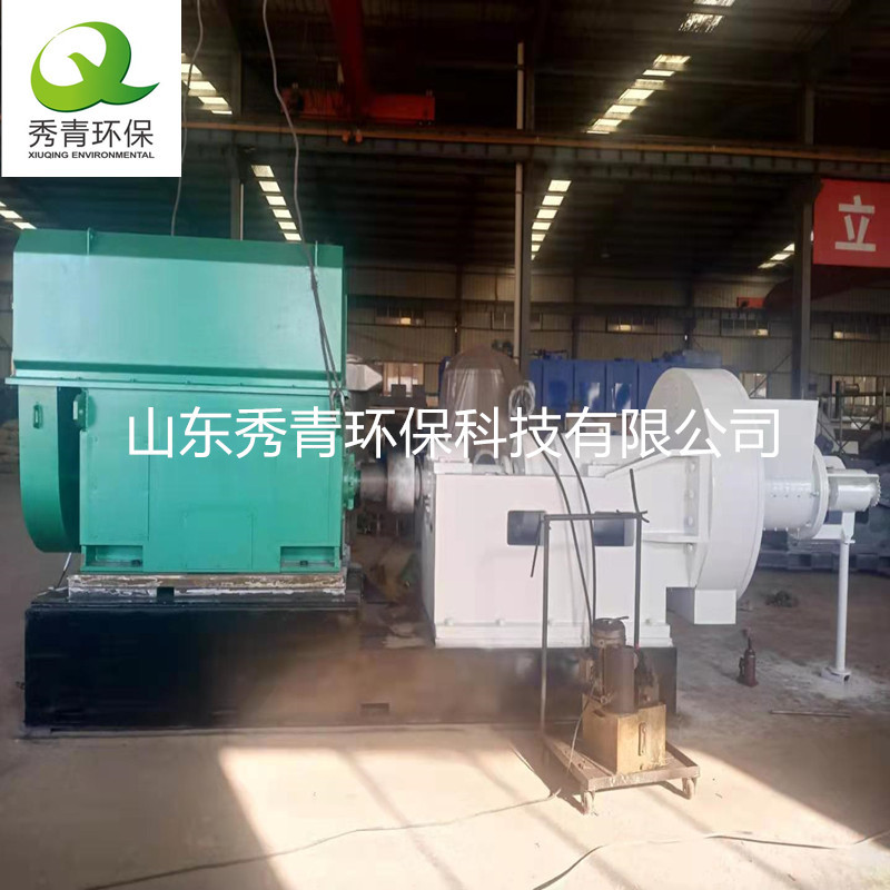 稻麦草造纸设备高浓磨 秀青环保 售后无忧